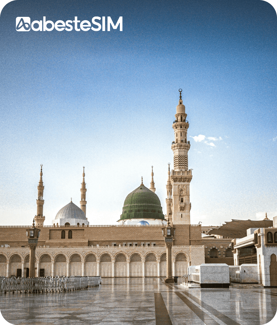 eSIM Saudi Arabia