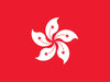 eSIM Hong Kong (5G, Support Tiktok)
